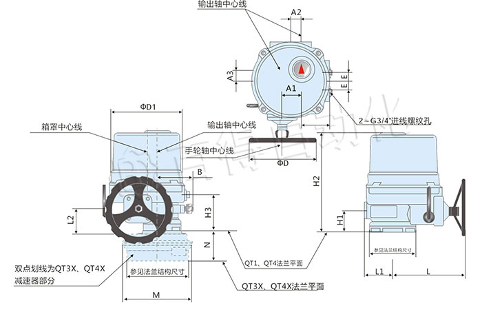 QT電動執行器安裝尺寸圖